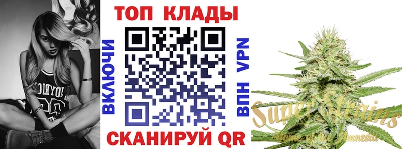 Как найти закладки Новая Усмань ГАШИШ  COCAIN  Мефедрон  Амфетамин  Марихуана 