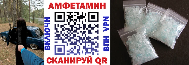 kraken ТОР  Новая Усмань  АМФЕТАМИН Розовый 