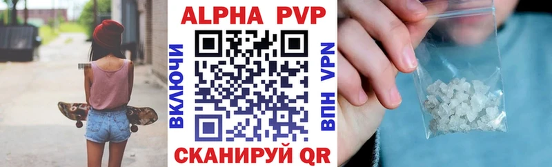 А ПВП СК КРИС  гидра онион  Новая Усмань 
