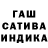 Гашиш Изолятор Polina baf