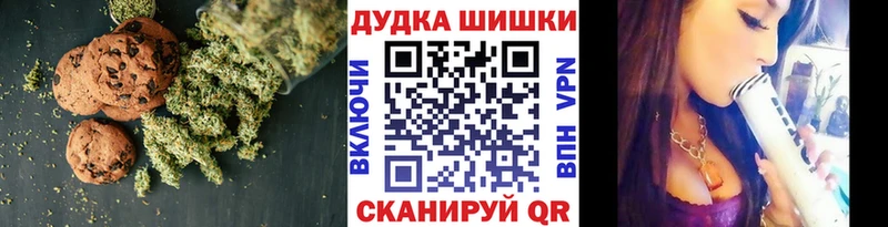 Печенье с ТГК конопля  Новая Усмань 