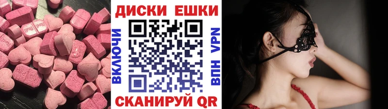 Ecstasy круглые Новая Усмань