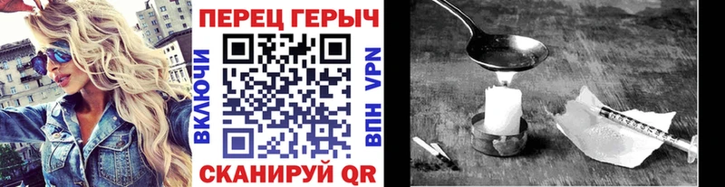 ГЕРОИН Афган  это какой сайт  Новая Усмань 
