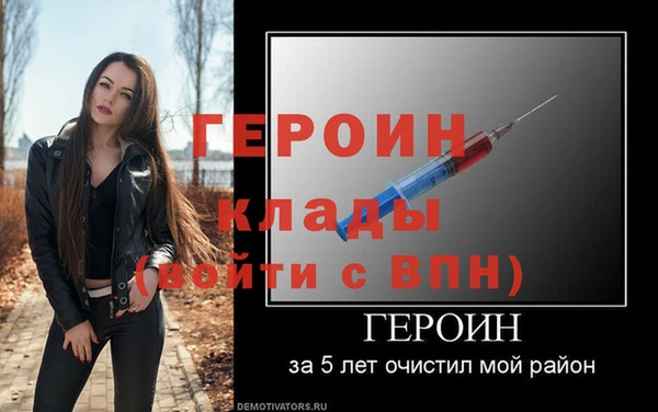 метадон Билибино