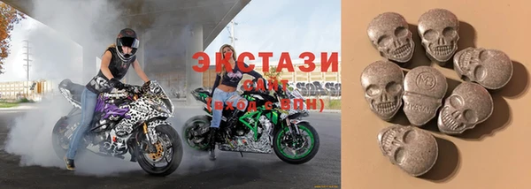 крисы Беслан