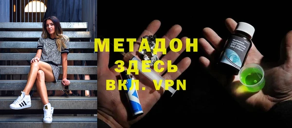 твердый Абаза