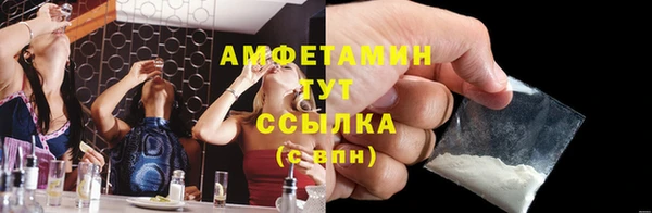 синтетический гашиш Абдулино