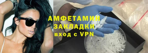 синтетический гашиш Абдулино