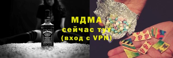 синтетический гашиш Абдулино