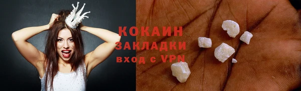 spice Абинск