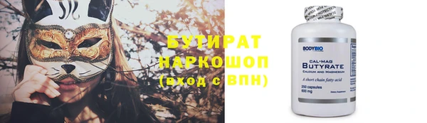 не бодяженный Новокубанск
