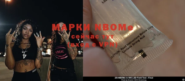 не бодяженный Новокубанск