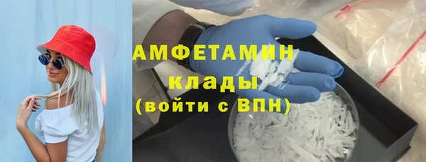 синтетический гашиш Абдулино