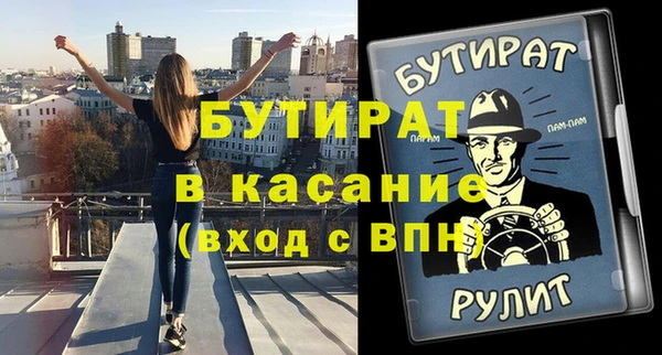 spice Абинск