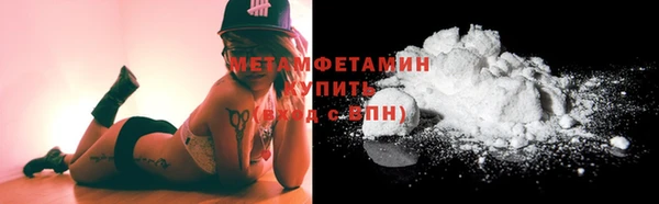 крисы Беслан