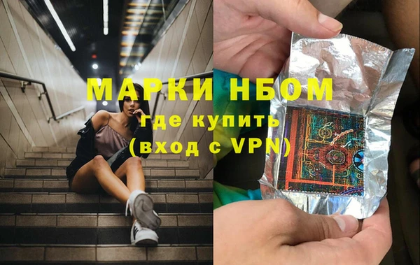 spice Абинск