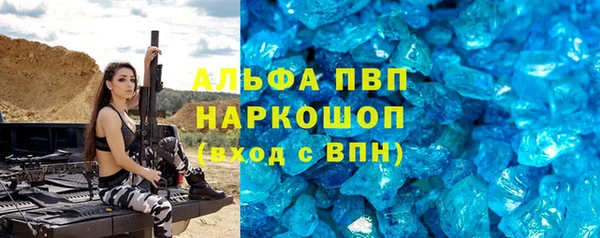 синтетический гашиш Абдулино