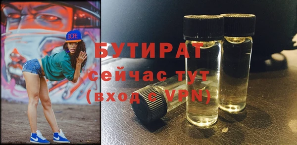 метадон Билибино