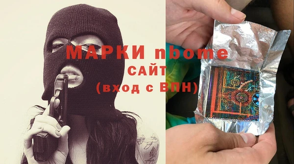 spice Абинск