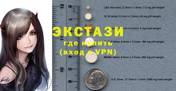 синтетический гашиш Абдулино