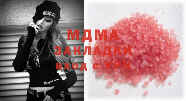 spice Абинск