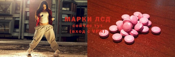 spice Абинск