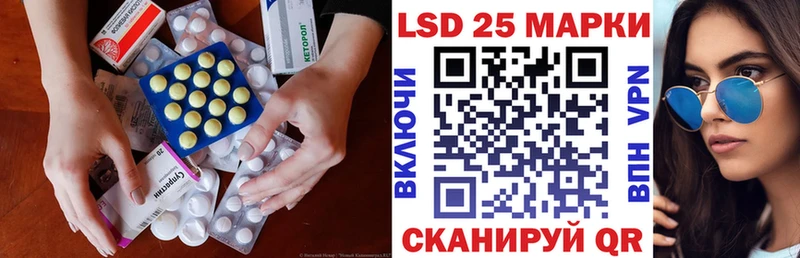 хочу Новая Усмань сайты даркнета наркотические препараты ЛСД экстази кислота