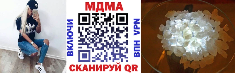 MDMA crystal Новая Усмань