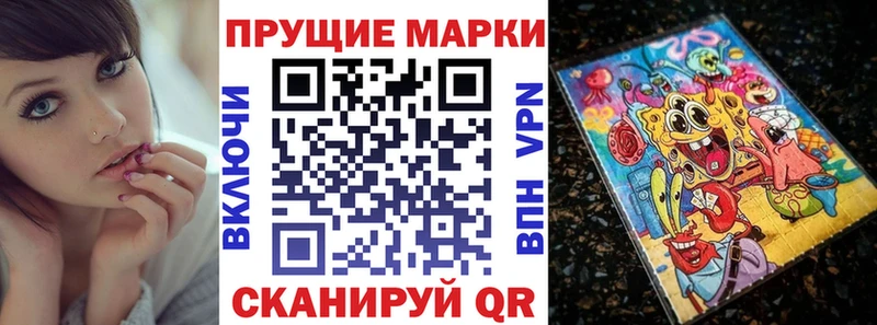 Марки NBOMe 1,8мг  Новая Усмань 
