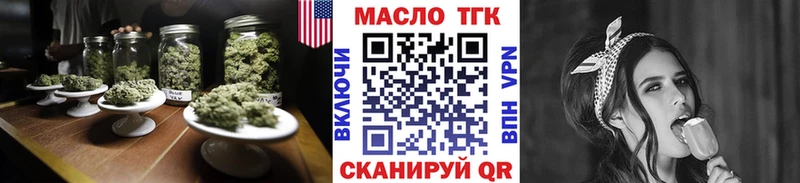 Дистиллят ТГК Wax  ссылка на мегу вход  Новая Усмань  что такое  