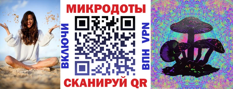 Псилоцибиновые грибы прущие грибы  Новая Усмань 